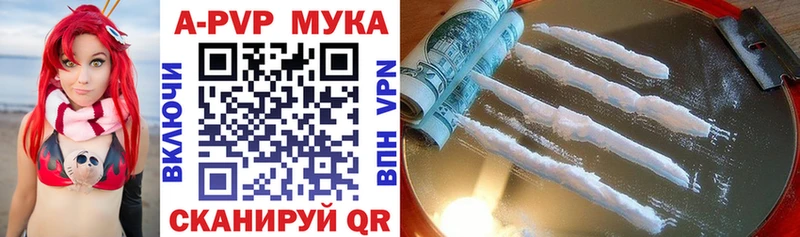 Названия наркотиков Можайск APVP  ГАШ 