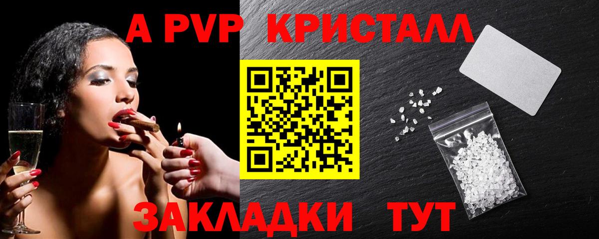 Можайск  Alfa_PVP СК КРИС  Вход с VPN 