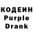 Codein Purple Drank leonshikhov