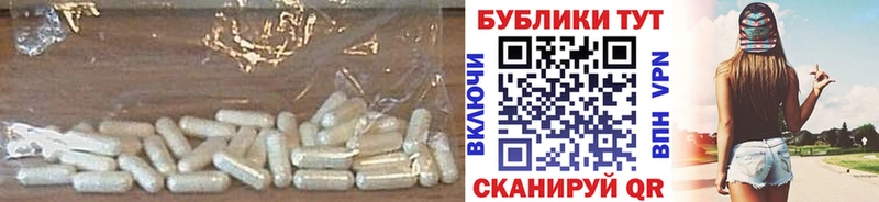 ЭКСТАЗИ 250 мг  Можайск 
