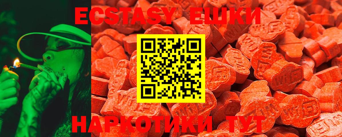 Можайск  Экстази DUBAI  Вход с VPN  Ecstasy Philipp Plein 