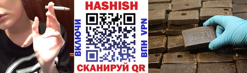 Гашиш Изолятор Можайск
