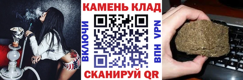 ГАШИШ ice o lator  это как зайти  Можайск 