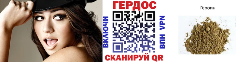 закладка  Можайск  Героин герыч 