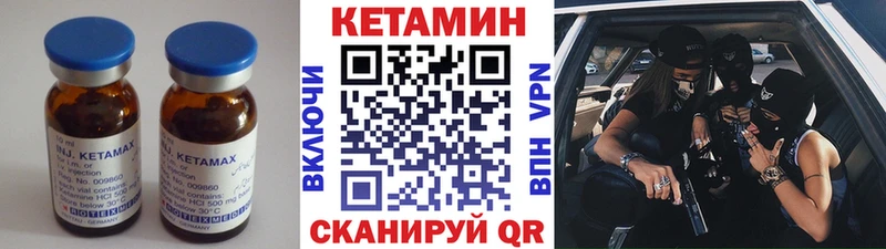 хочу   KRAKEN   Кетамин VHQ  Можайск 