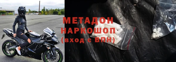 MDMA Верхнеуральск