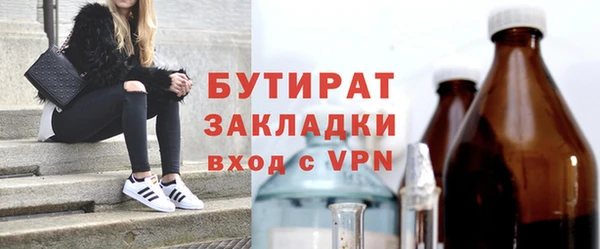 скорость mdpv Верхний Тагил