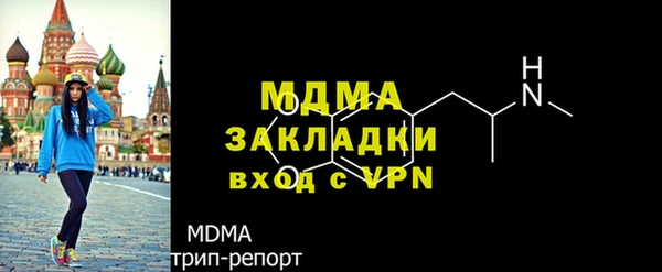 кокаин перу Верея
