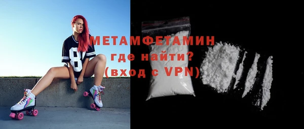 кокаин перу Верея