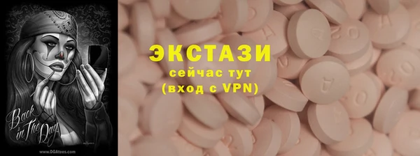 MDMA Верхнеуральск