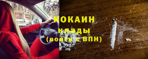 кокаин перу Верея