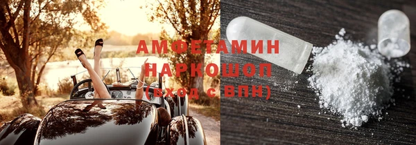 кокаин перу Верея