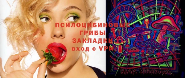 MDMA Верхнеуральск