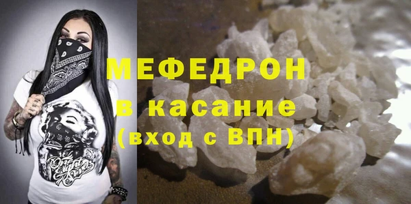 скорость mdpv Верхний Тагил