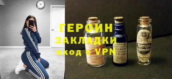 кокаин перу Верея