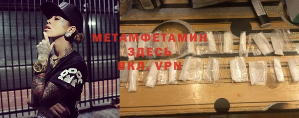 MDMA Верхнеуральск