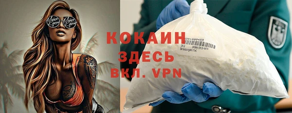 кокаин перу Верея