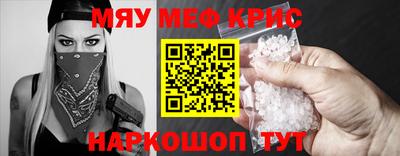 молекула духа Изобильный