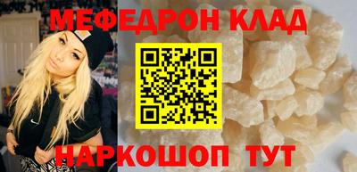 соль ск Ирбит