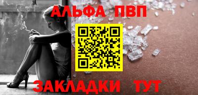 соль ск Ирбит