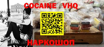 молекула духа Изобильный