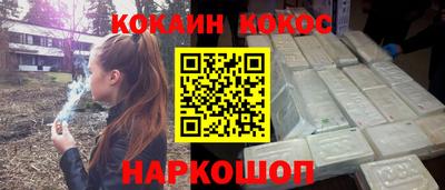 гашишное масло Ипатово