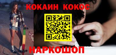 молекула духа Изобильный