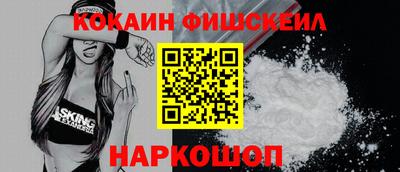 соль ск Ирбит