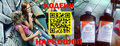 гашишное масло Ипатово