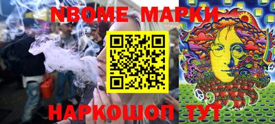 гашишное масло Ипатово