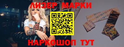гашишное масло Ипатово