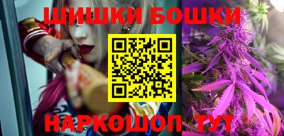 гашишное масло Ипатово