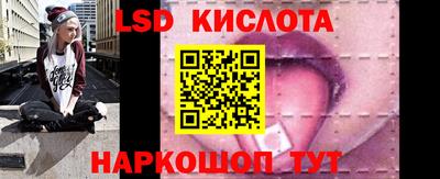 соль ск Ирбит