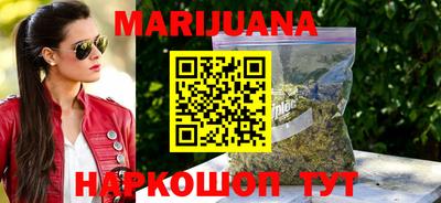 гашишное масло Ипатово