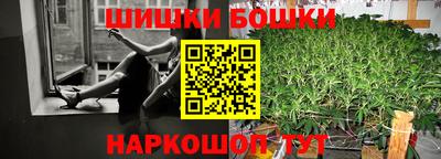 гашишное масло Ипатово