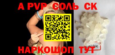 молекула духа Изобильный