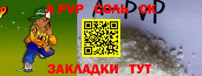 молекула духа Изобильный