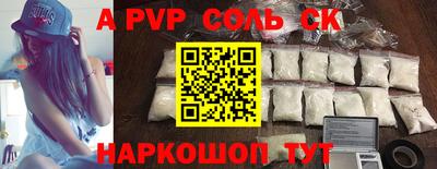 гашишное масло Ипатово