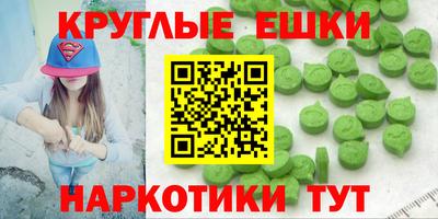 гашишное масло Ипатово