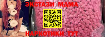 гашишное масло Ипатово