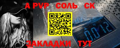 гашишное масло Ипатово