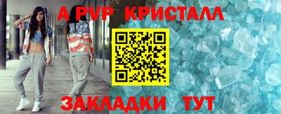 молекула духа Изобильный