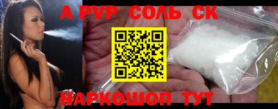 гашишное масло Ипатово