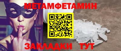 гашишное масло Ипатово