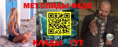 молекула духа Изобильный