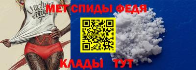 молекула духа Изобильный