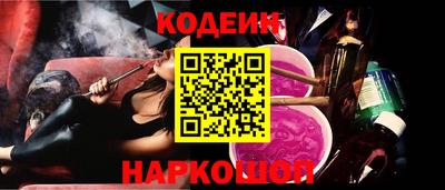 молекула духа Изобильный