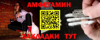 молекула духа Изобильный