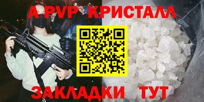 молекула духа Изобильный