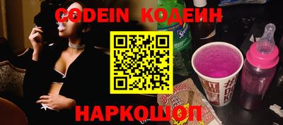 молекула духа Изобильный